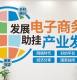 齐鲁云采政府采购网上商城文化宣传服务供应商征集公告